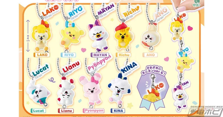 NiziU's NIZOO Characters Get Gashapon Connectable Mascots