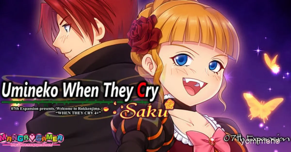 MangaGamer Licenses Umineko When They Cry - Saku for Western Release