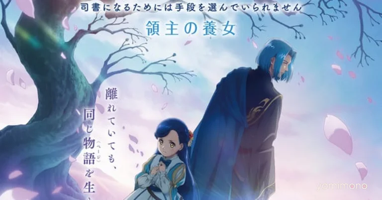 Adieu Performs Ascendance of a Bookworm Part 3 Second Cour Ending Song