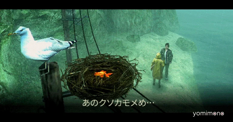 Mysterious Fishing Game 'About Fishing' Demo Launches on Steam