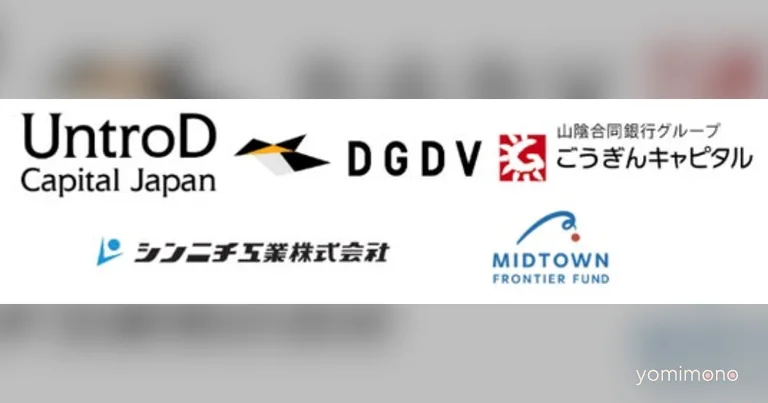 BEAM Technologies Raises 220 Million Yen for Space Semiconductor Manufacturing
