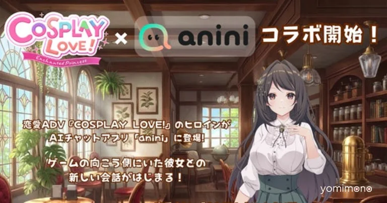 Cosplay Love Heroine Mitsuki Chiyo Joins AI Chat App Anini