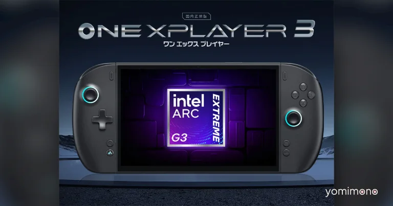 OneXPlayer 3 Crowdfunding Launches With Intel Arc G3 Extreme Chip