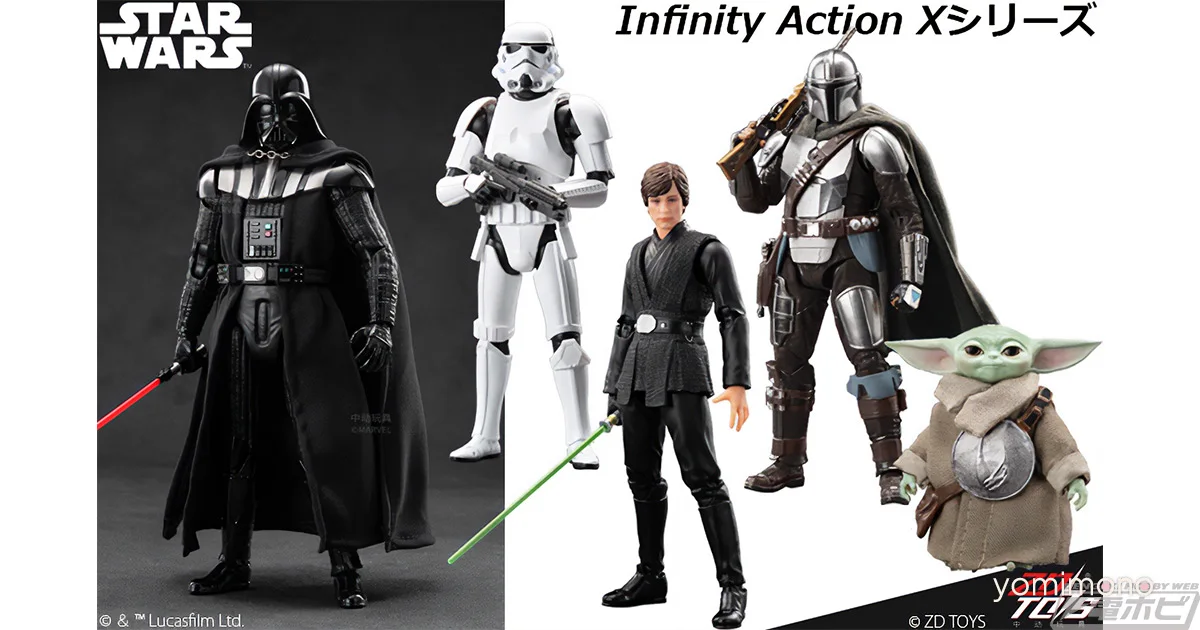 Doyusha Releases 5 Star Wars Infinity Action X Series Figures in June 2026