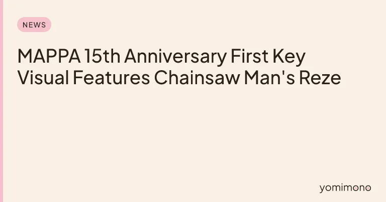 MAPPA 15th Anniversary First Key Visual Features Chainsaw Man's Reze