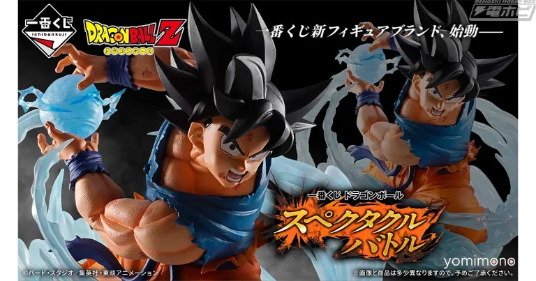 Ichiban Kuji Dragon Ball Spectacle Battle Full Lineup Revealed