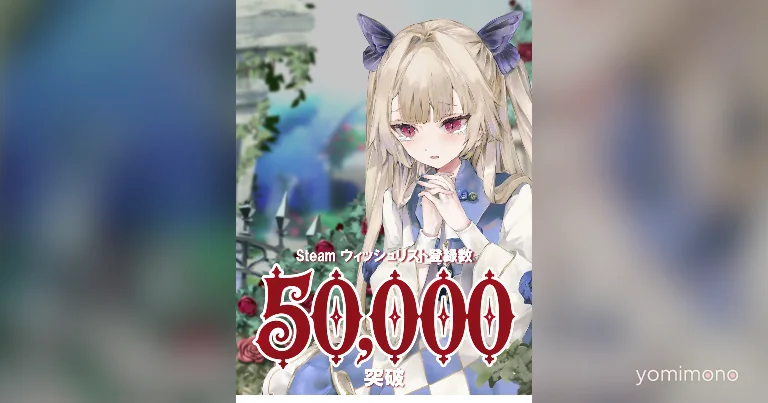 Crymilight Steam Deluxe Edition Announced After 50,000 Wishlist Milestone
