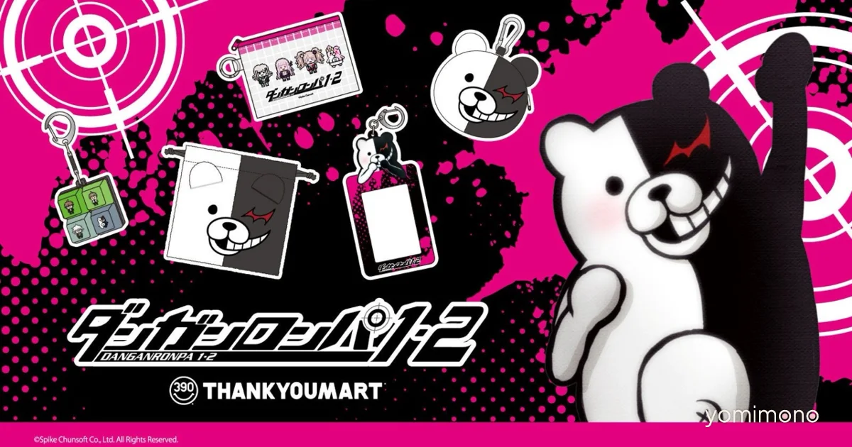 Danganronpa 1・2 Reload x Thank You Mart Collaboration Pre-Orders Open July 10