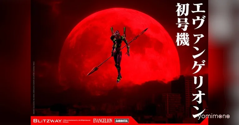 Blitzway Opens Pre-Orders for Carbotix Evangelion Unit-01 Action Figure