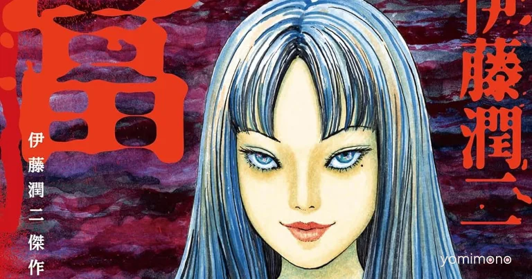 Junji Ito Attends IVE Live Performance, Shares Group Photo and Autograph Exchange