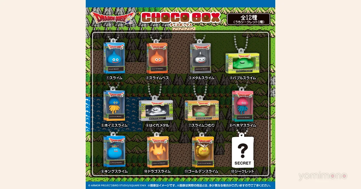 Dragon Quest CHOCOBOX Figures Set for November 2026 Release