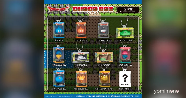 Dragon Quest CHOCOBOX Figures Set for November 2026 Release