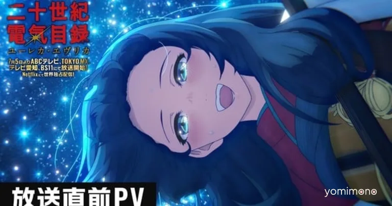 Sparks of Tomorrow Anime Reveals New Promo, 5 More Cast Members