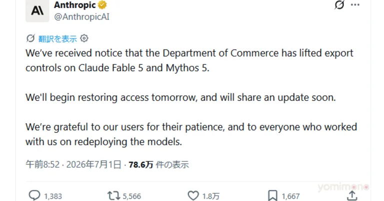 US Government Lifts Export Restrictions on Anthropic's Claude Fable 5 and Mythos 5