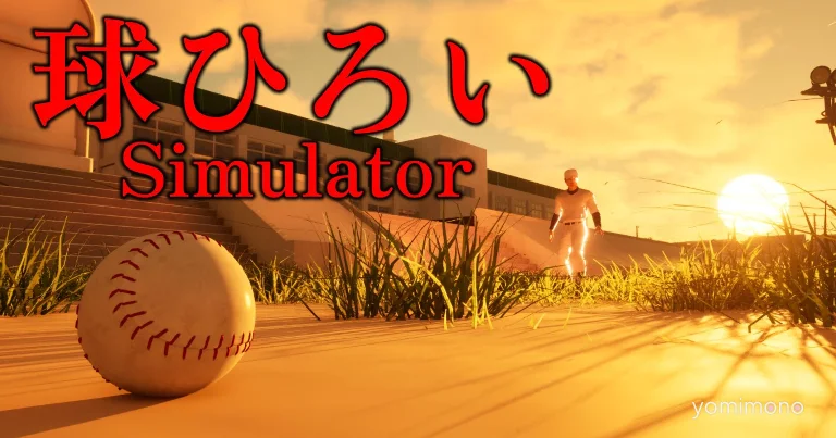 Ball Retrieval Simulator Store Page Goes Live on Steam