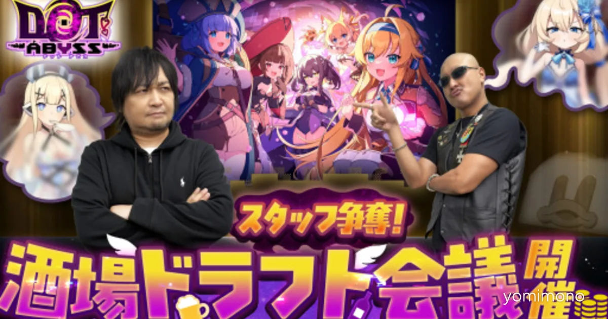 Washagana TV Plays EXNOA's New Title Dot Abyss