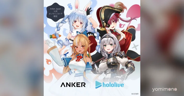 Hololive 3rd Gen Gets Anker Collaboration Mobile Batteries
