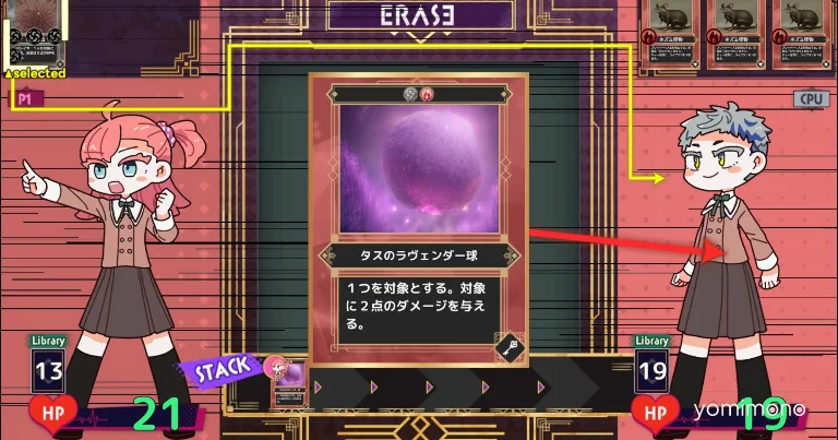 Cthulhu Mythos Card Game 'Erase-Missing Link-' Mixes Cute Daily Life With Sanity Loss