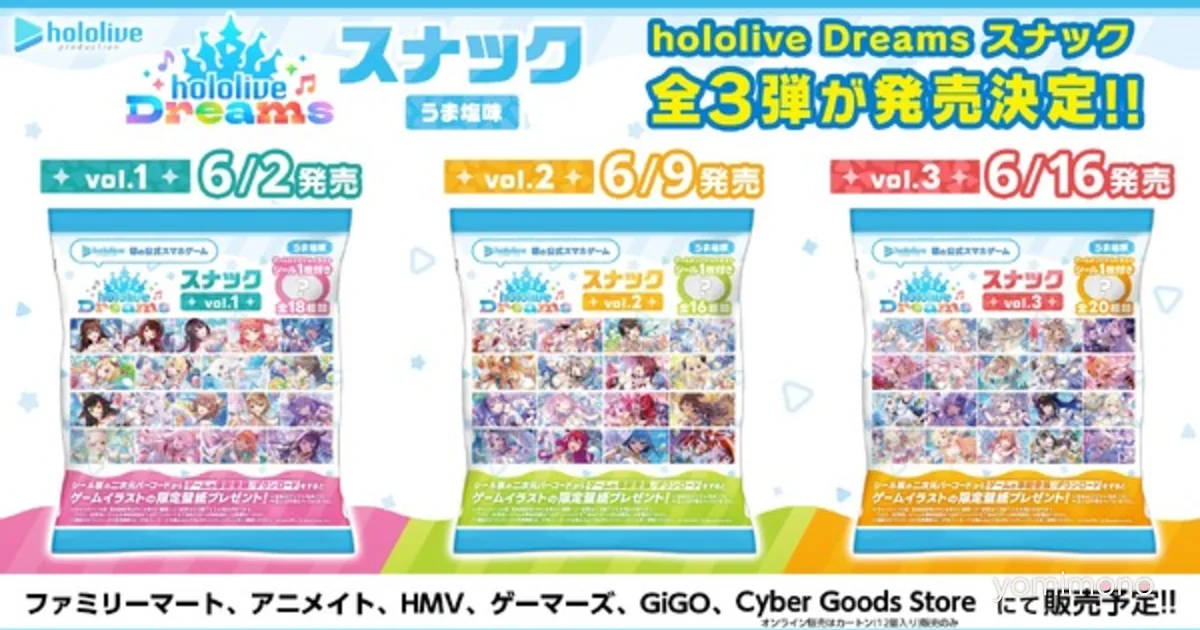 Hololive Dreams Snacks Launch June 2 With Over 50 Talent Stickers