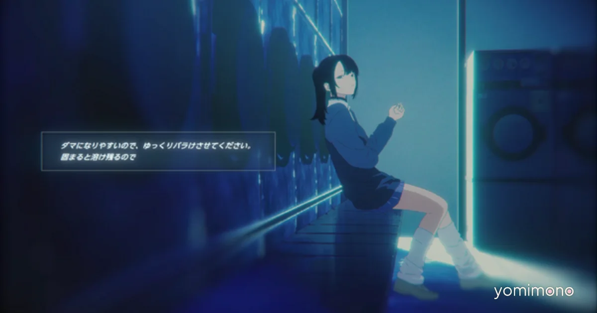 Rain98 Adds Loose Socks Interaction, Stays on Track for 2026 Release