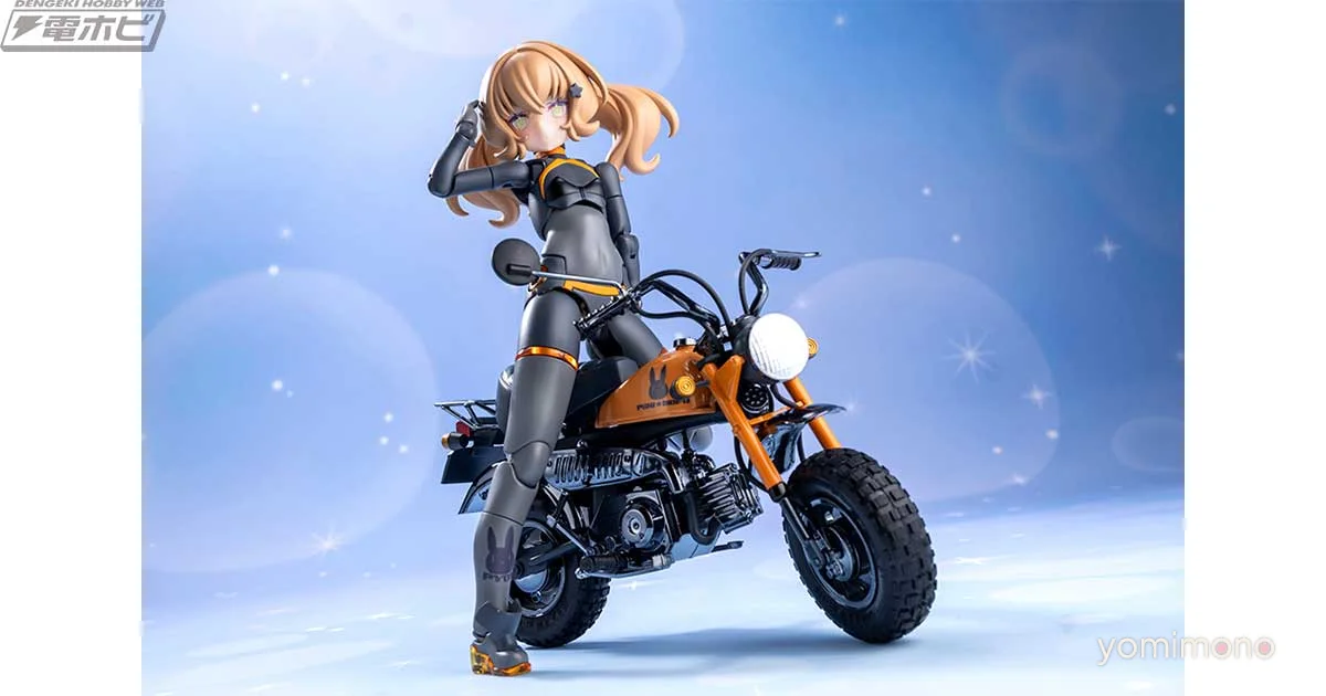 Megami Device PUNI☆MOFU To Gets a Honda Monkey Collaboration Model