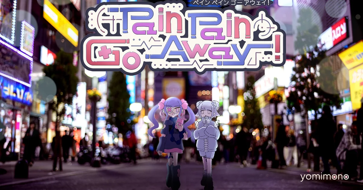 Pain Pain Go Away! Launches on Steam With Typing Trauma Therapy