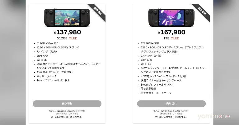 Steam Deck OLED Gets Major Price Hike in Japan, South Korea, Taiwan, Hong Kong