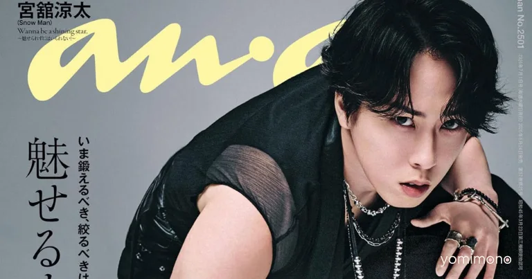 Ryota Miyadate Transforms Into Three Superstars for Third Solo anan Cover