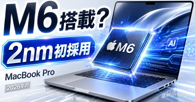 Apple May Release MacBook Pro With M6 Chip in 2026