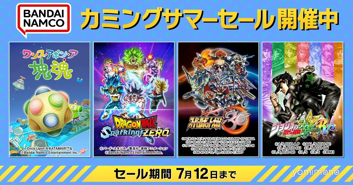 Bandai Namco, Square Enix, and Capcom Launch Summer Sales on Nintendo Store