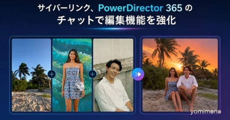 CyberLink Adds Image Reference to PowerDirector 365 Chat Editing
