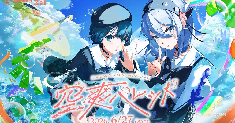 Kuusou to Stream First Solo Virtual Mini Live on YouTube and Z-aN