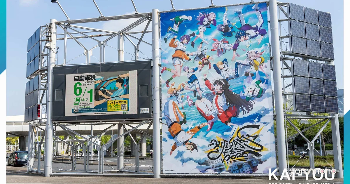 Nijisanji Fest 2026 Draws Crowds With HEROES Unit Popularity On Display