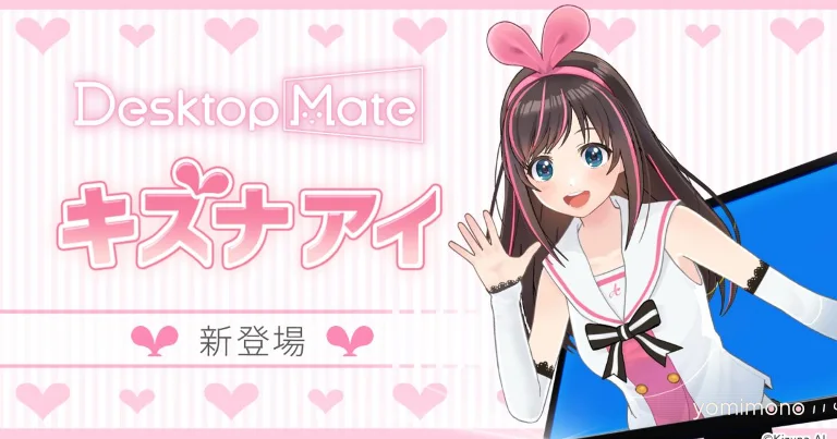 Kizuna AI Desktop Mate DLC Launches June 30