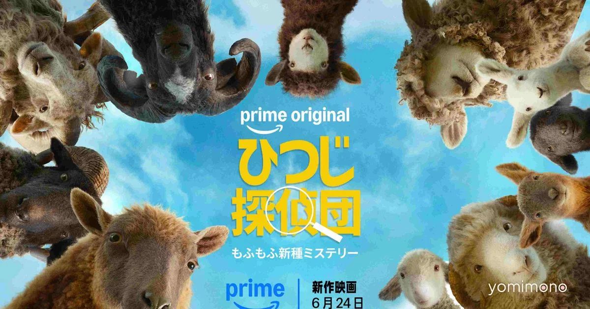 Hugh Jackman's 'The Sheep Detective Club' Hits Prime Video on June 24