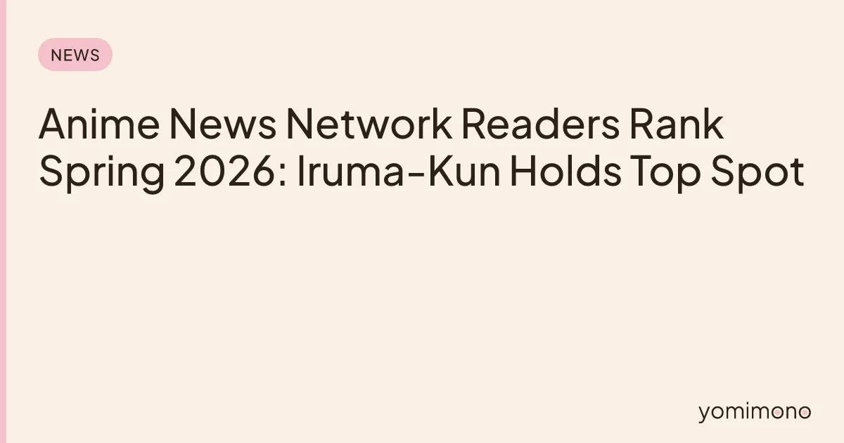 Anime News Network Readers Rank Spring 2026: Iruma-Kun Holds Top Spot