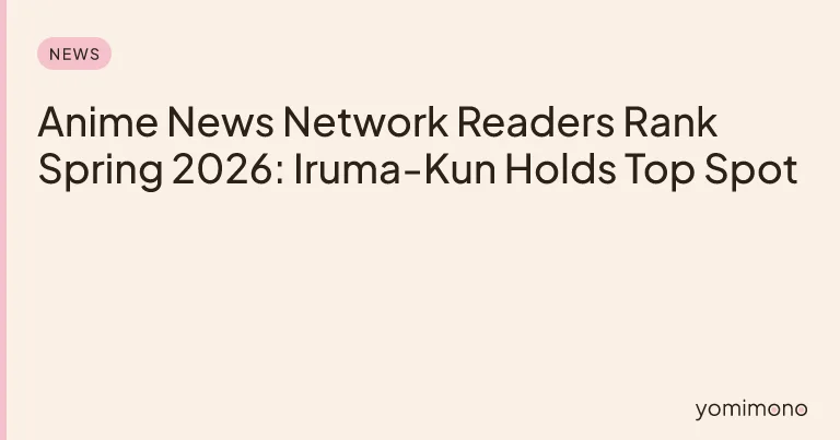 Anime News Network Readers Rank Spring 2026: Iruma-Kun Holds Top Spot