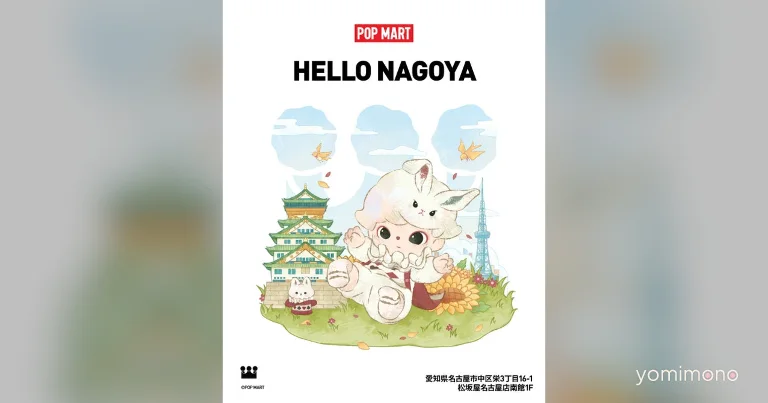 POP MART Returns to Nagoya With Limited-Time Store Opening July 2026