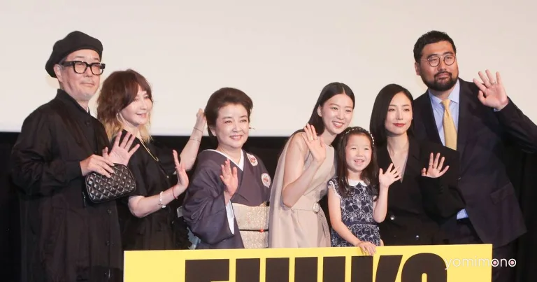 YOU and Kishimoto Kayoko Fought With Tea Thrown 40 Times for 'Fujiko'
