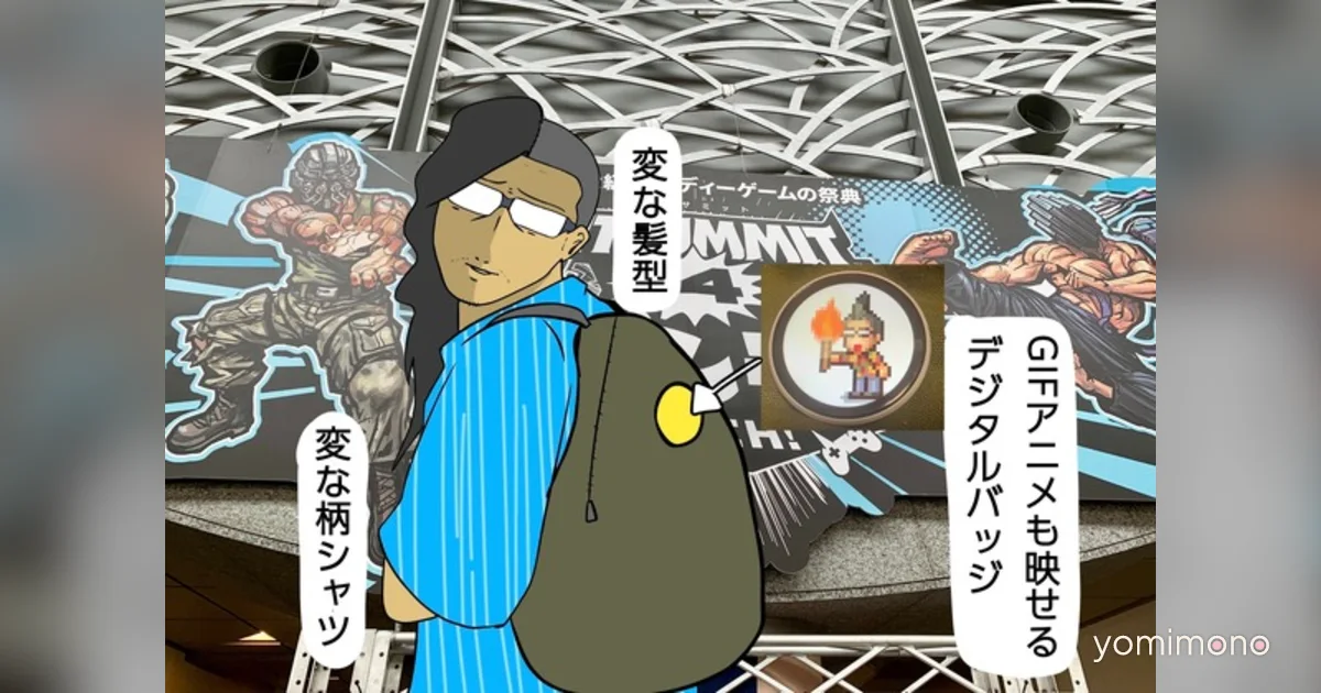 Game Streamer P-P's Debut Rhythm Game Step Theater Shown at BitSummit