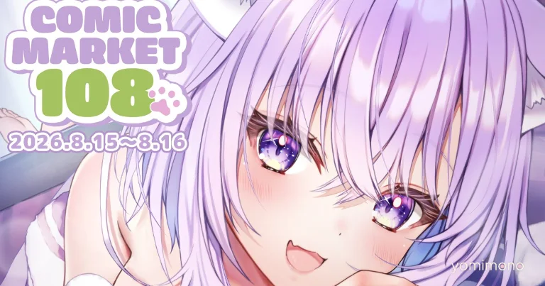 Hololive's Nekomata Okayu ADV 'Okayunyumu! R' Steam Version Arrives August 7