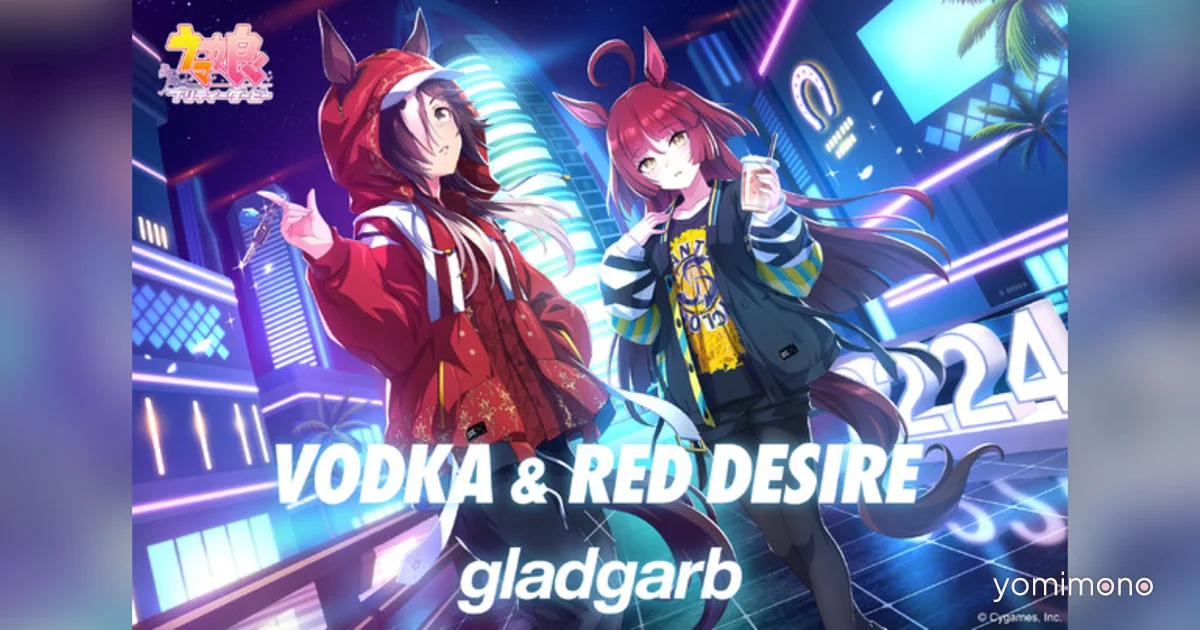 Uma Musume and gladgarb Launch First Apparel Collaboration With Vodka and Red Desire