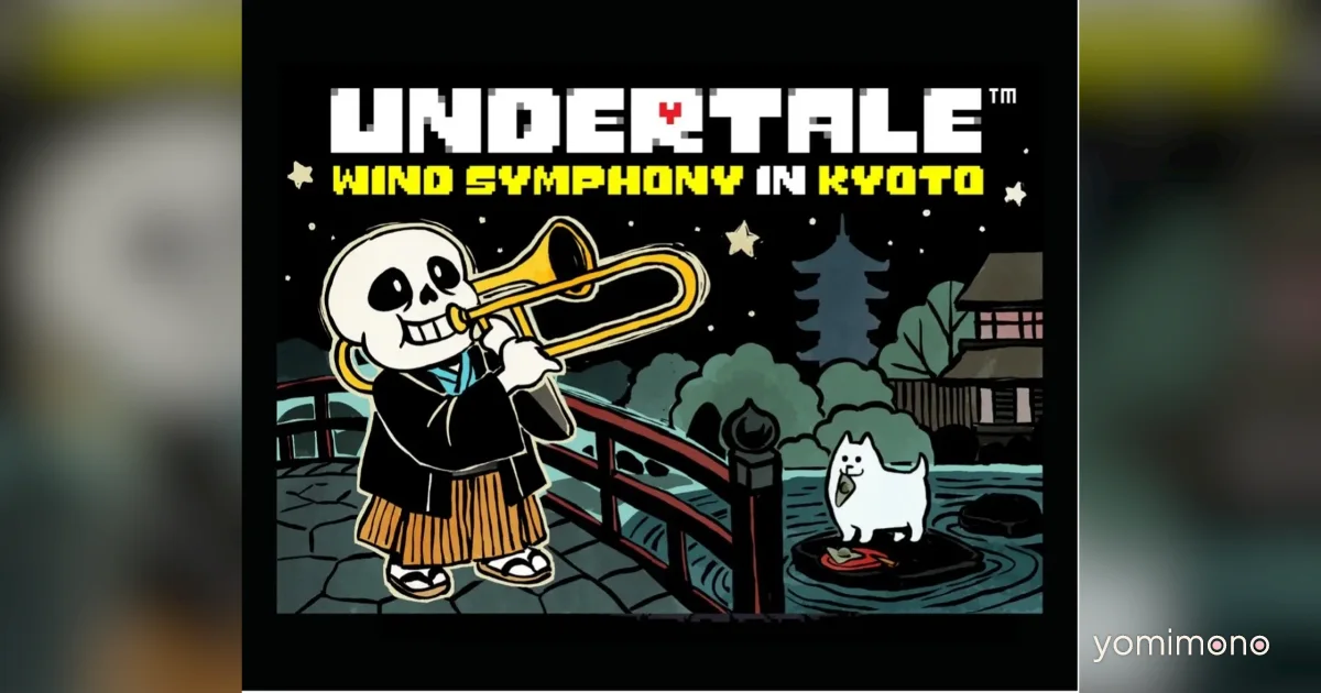 Undertale Wind Symphony Adds Kyoto Date After Ticket Sellout