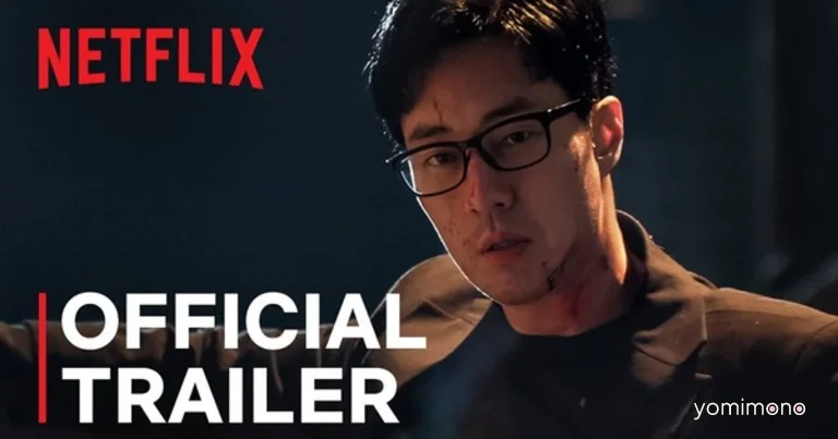 Live-Action Agent Kim Reactivated Series Gets Global Netflix Release on June 26