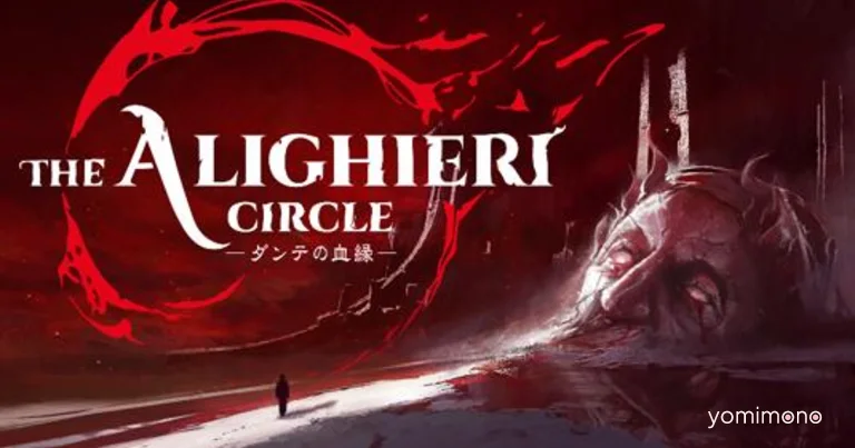 The Alighieri Circle: Dante's Bloodline Gets Fall 2026 Japanese Release