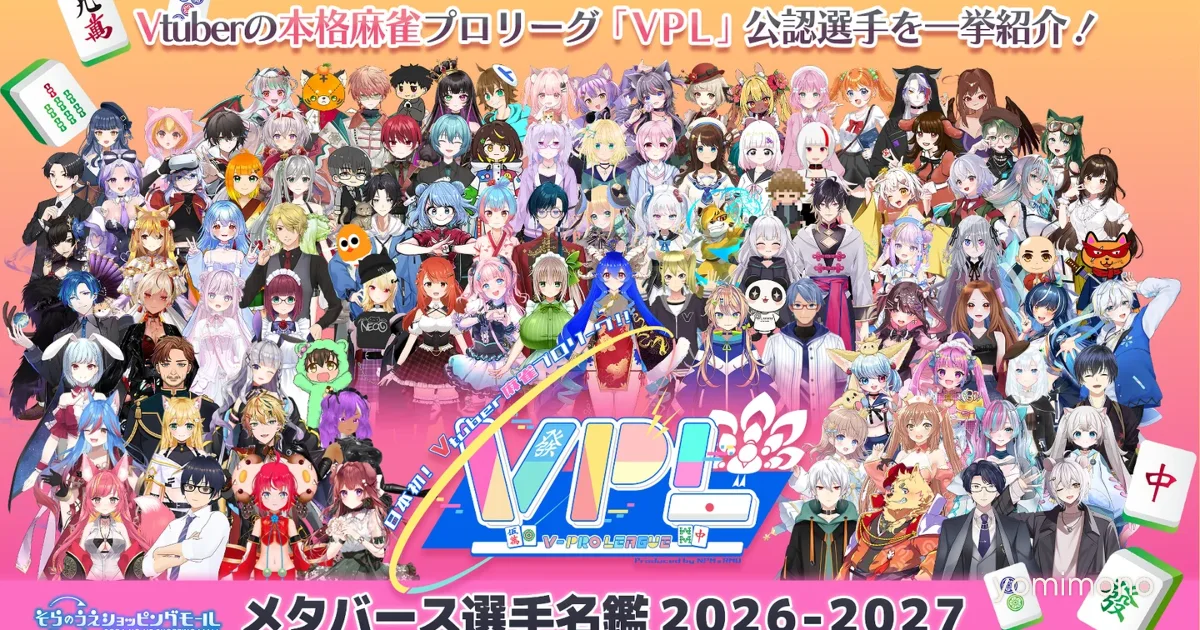 VPL Mahjong League Returns With Pair Team Battle Format and Fan Voting