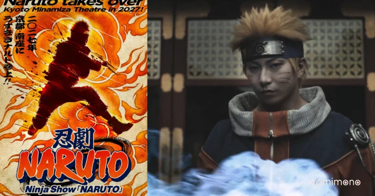 Naruto Non-Verbal Live Show to Run at Kyoto's Minamiza Theater in 2027