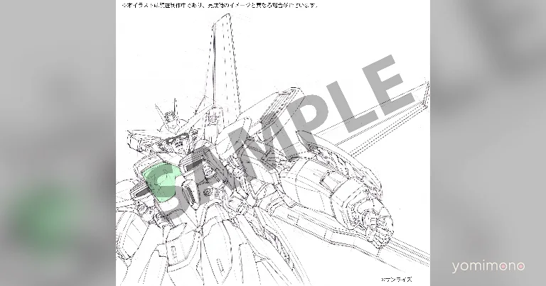 Mobile Suit Gundam X Gets 30th Anniversary Book and Blu-ray Reissue