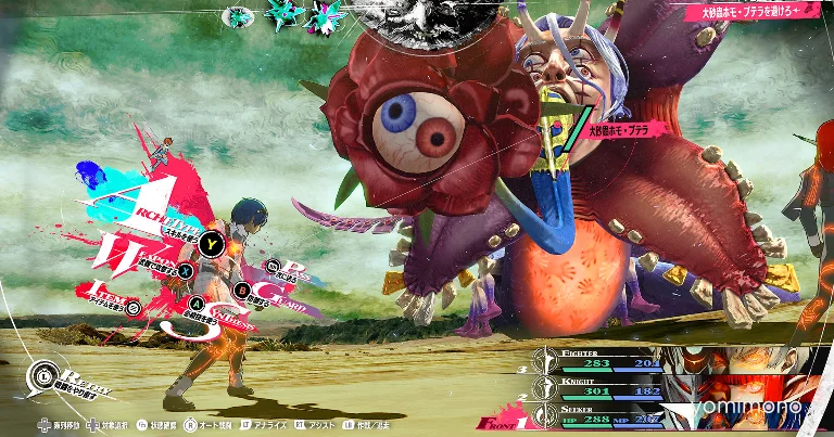 Persona 3 Reload Hits Lowest Price Ever on Steam at 65% Off