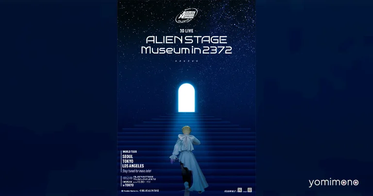 ALIEN STAGE Gets 3D Live World Tour and Anime Adaptation